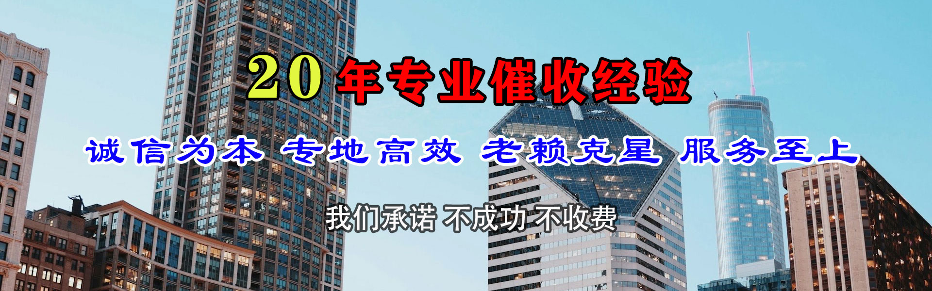 长宁区要帐公司